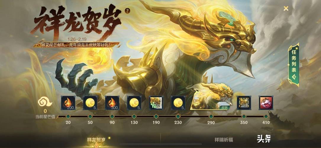 大屠龙作为一款备受欢迎的手游,为玩家提供了丰富的礼包福利,以提升游戏体验。本文将详细介绍大屠龙礼包的领取地址及领取方法,帮助玩家轻松获取各类礼包。
