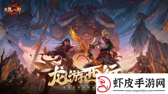 西安兴庆宫化身武侠江湖