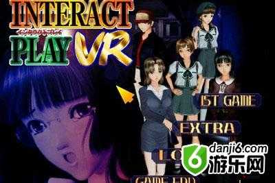 电车之狼 VR 修改器：超越游戏的虚拟现实体验
