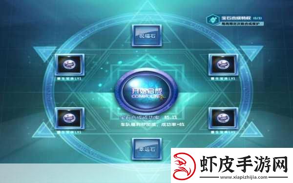 QQ飞车掌握开局喷射技巧超越小喷速度