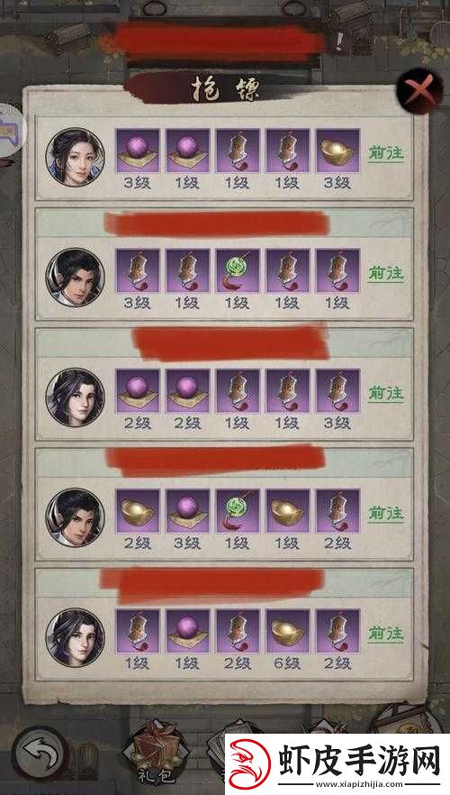 倚天屠龙记手游深度解析