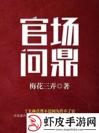 “林先生的花式管教”狂想曲