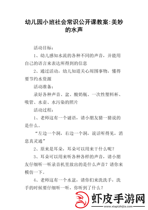 结合处发出粘腻的拍打声