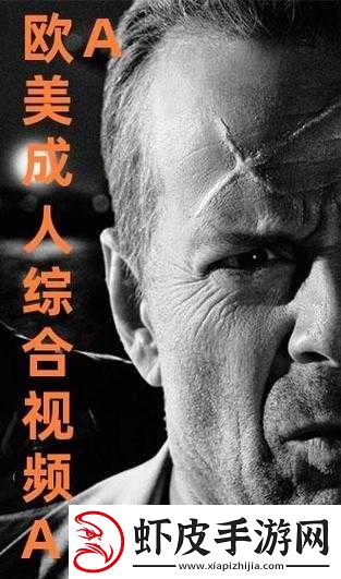 特黄aaa