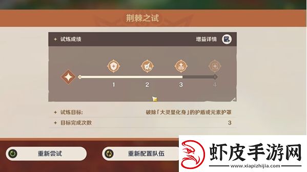 原神