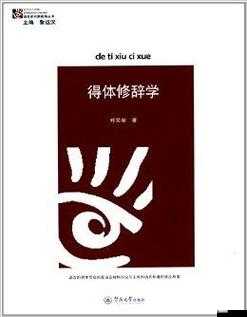 新不夜城论坛:探讨人性与的新视角