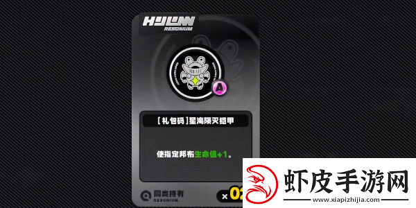绝区零庞然大布成就怎么达成