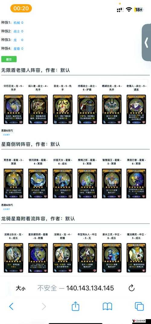 炉石传说浴血奋战卡牌详解与获取途径