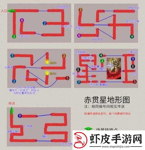 轩辕剑之天之痕秘境寻宝