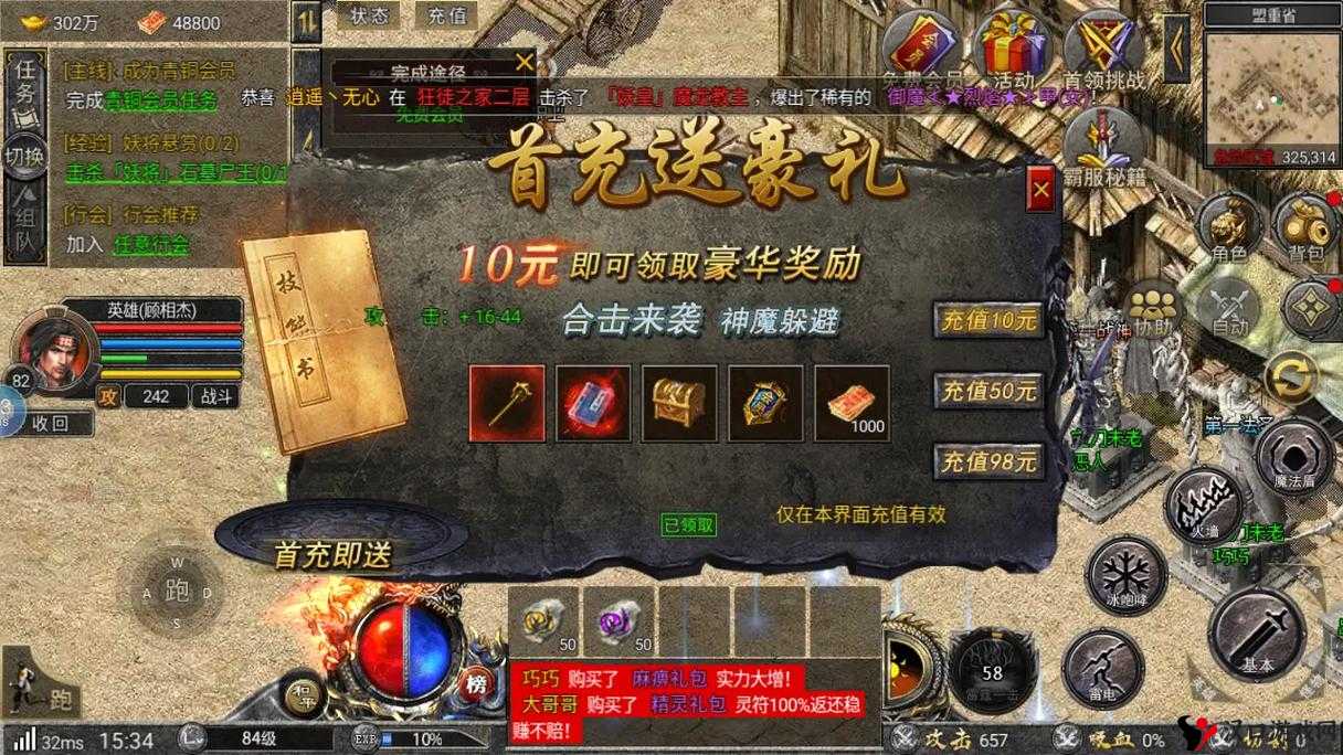 战歌联萌礼包领取全攻略,解锁你的游戏福利