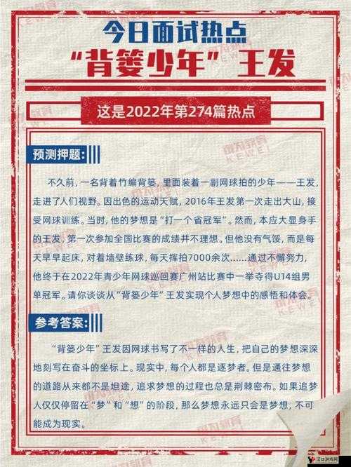 中国小鲜肉 gary 西北军军 2022:一段充满争议的网络热点
