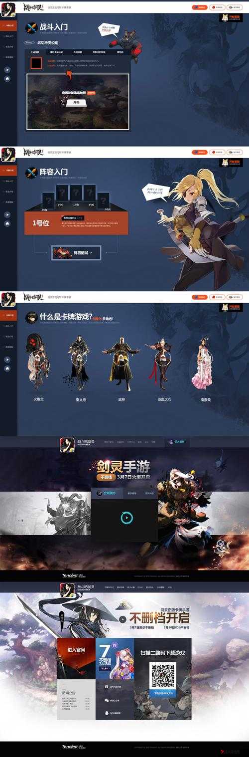 战斗吧剑灵，如何正确克制飞月——飞月克制方法详解