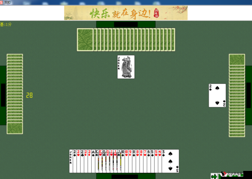 百变双扣打牌技巧攻略