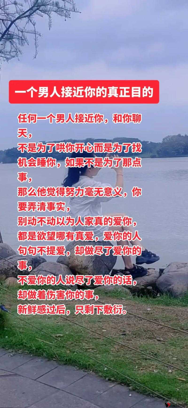 一对一色视频聊天 a:寻找真爱还是满足欲望?