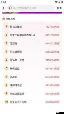 五一爆料网官网：揭秘不为人知的真相