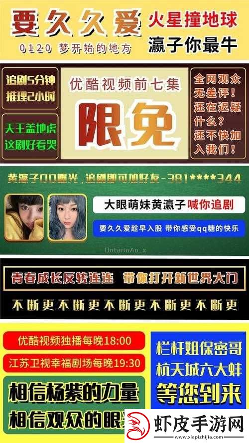 久国久产久精永久页之独特魅力与长久精彩呈现