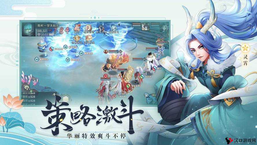 问仙奇录手游战力飙升秘籍,解锁你的战斗潜能