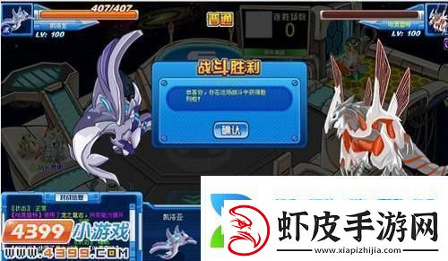 赛尔号凯洛亚怎么打新手入门攻略