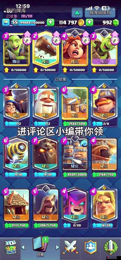 皇室战争前期怎么玩,实用冲杯攻守攻略