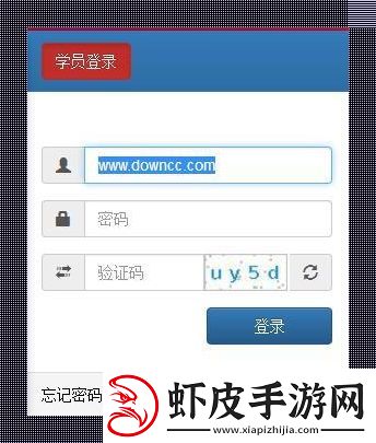 畅捷教育