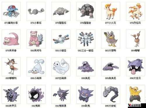 口袋妖怪复刻素利柏什么性格好?素利柏性格解析