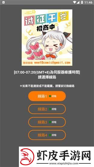 “jmcomic2官方正版渠道”狂潮来袭