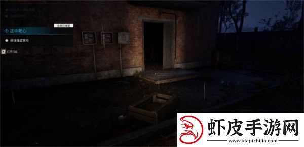 潜行者2休克疗法任务流程攻略分享