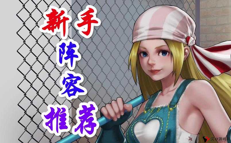 拳皇98终极之战OL,大R攻属性格斗家怎么选?推荐选择与资源管理策略