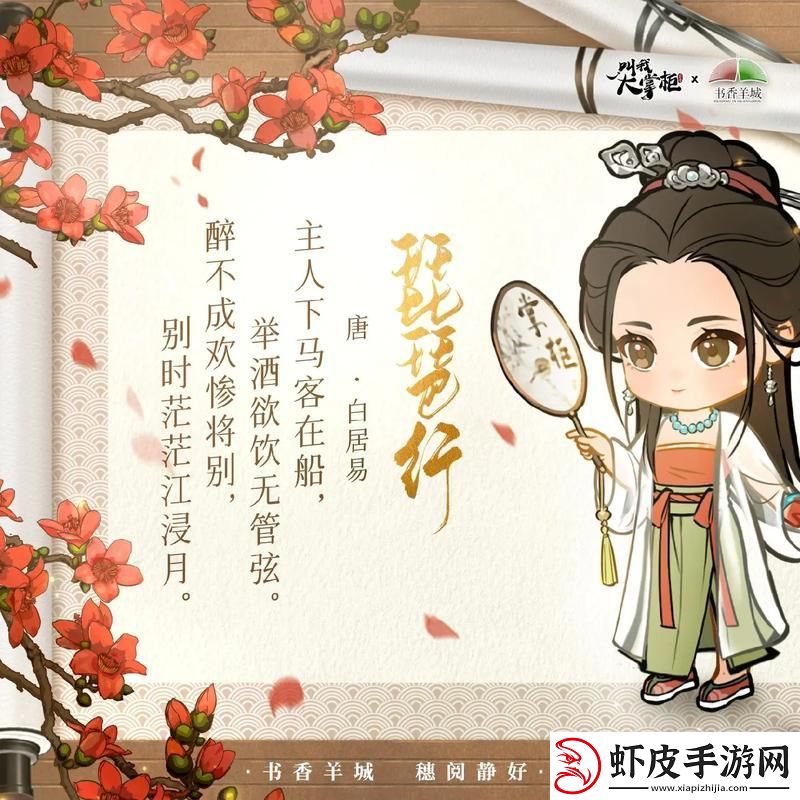 掌柜伐木秘籍