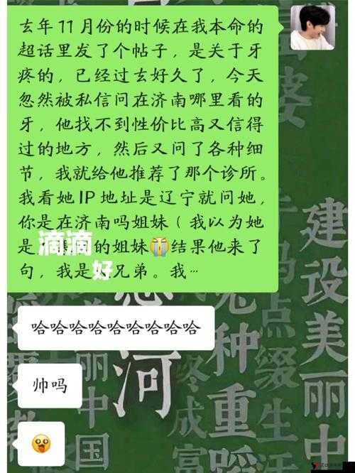 二点半 AAAA 所蕴含的独特深意与奇妙情境