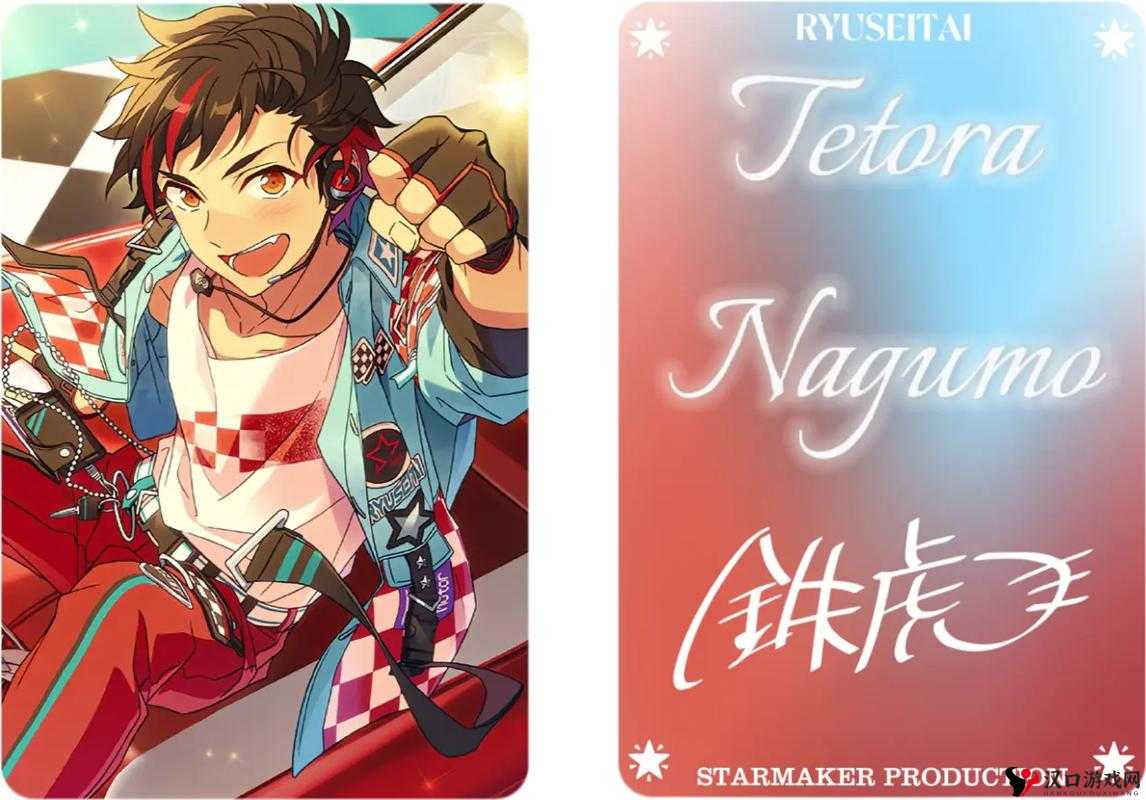 偶像梦幻祭南云铁虎怎么样?南云铁虎属性解析