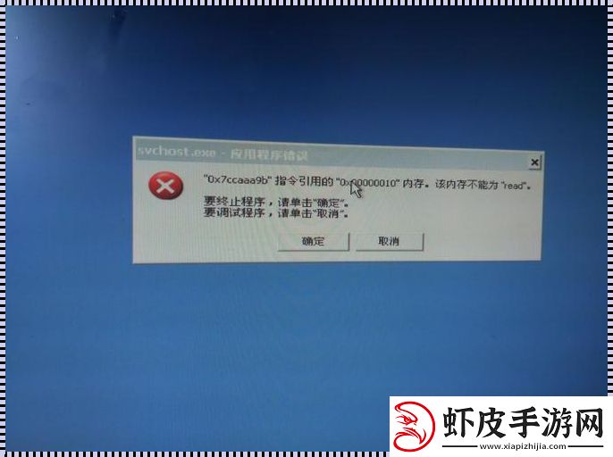 Linux耍大牌