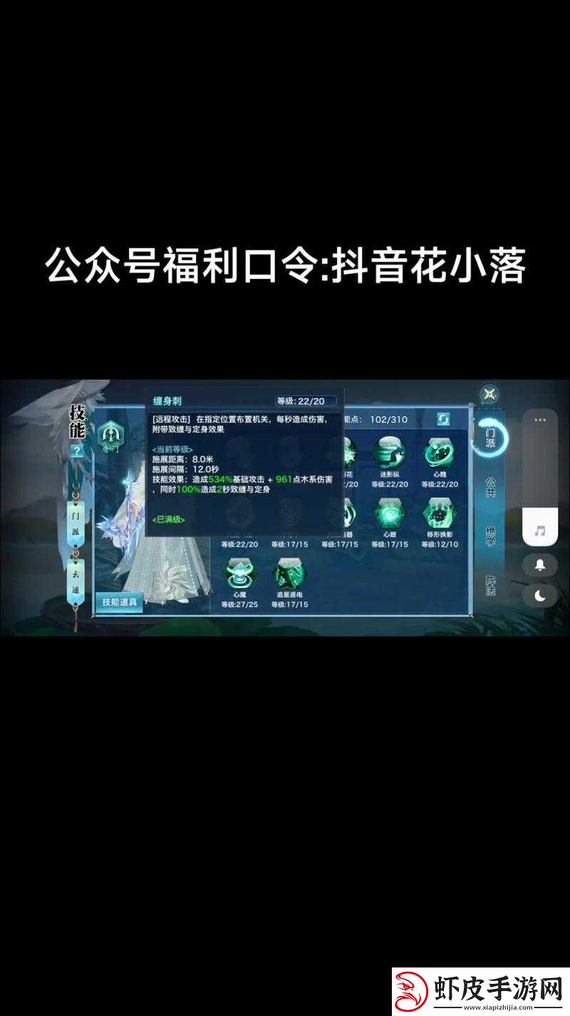 剑侠情缘手游深度攻略