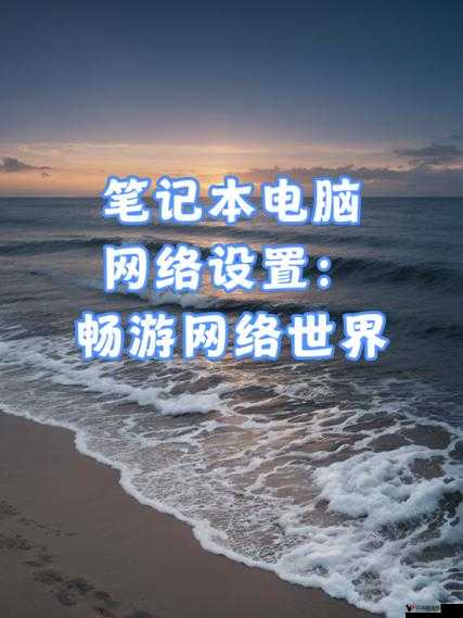 艳欲阁导航:畅享精彩网络世界的独特指引