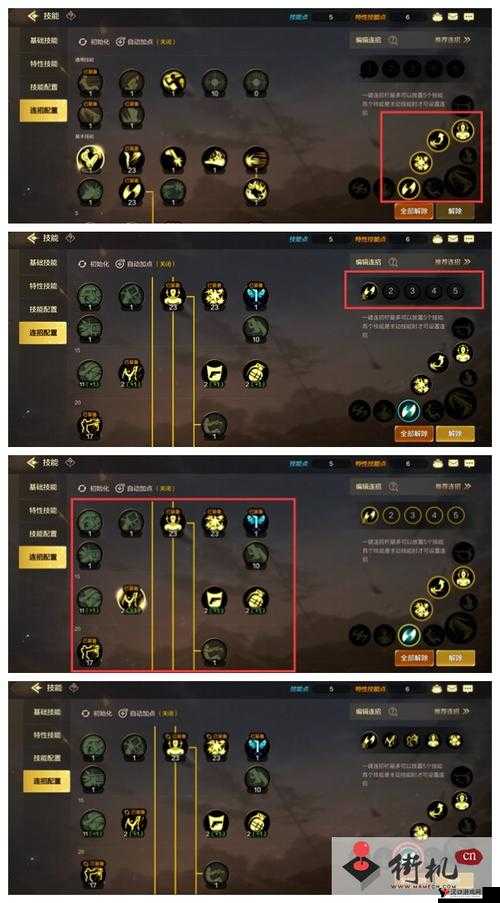DNF手游冰结师连招技巧分析