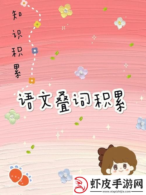 粉色ABB九幺