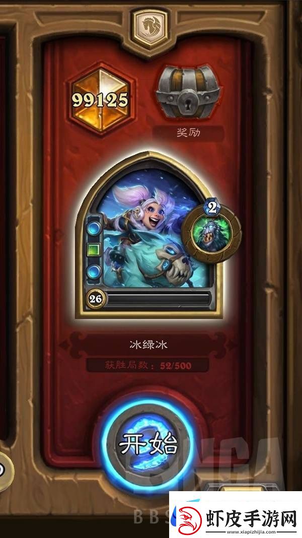 炉石传说标准模式冰绿DK卡组推荐分享