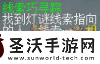 梦幻西游灯谜答案2月26日分享