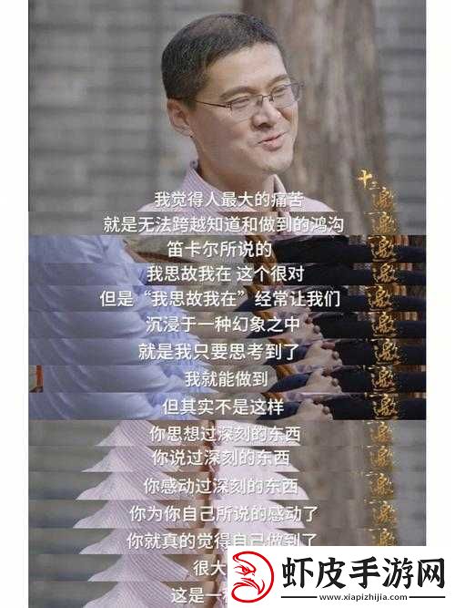 老王头的春天林初晴最火的一句