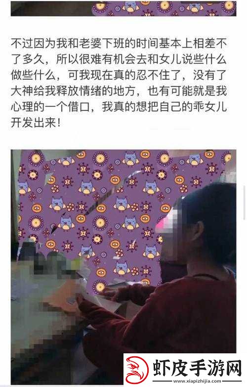 海角社区惊现男子**邻居少妇事件剖析