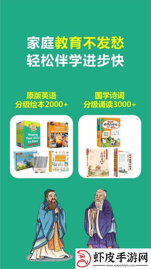 科技狂潮
