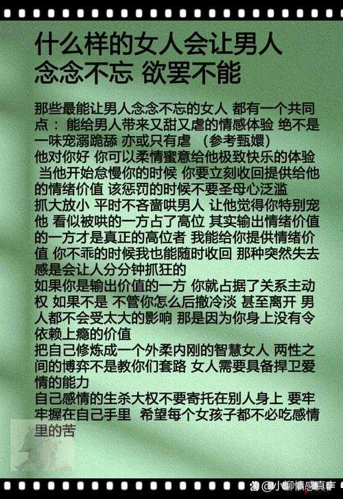 极致宠溺 1v1 林殊词:满满爱意只为她