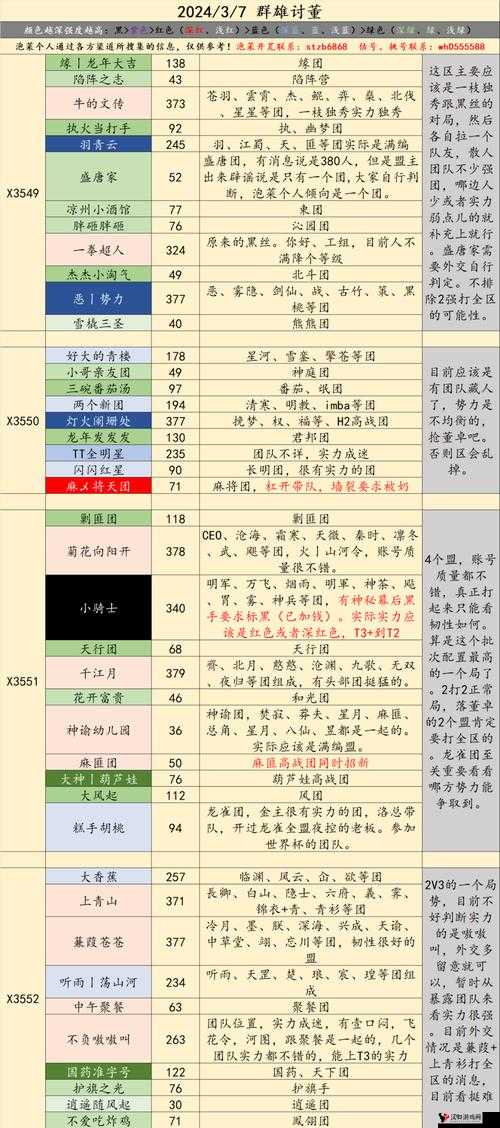 随州麻将番数规则解析,资源管理视角下的深度探讨