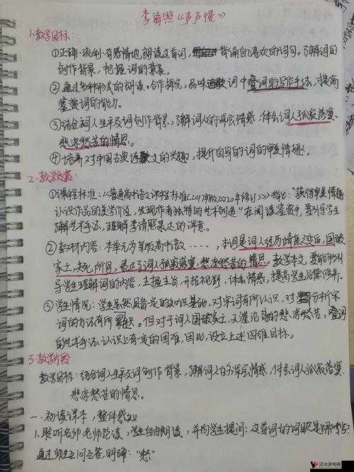 色愁愁久久久:关于它的深入探讨与全面分析