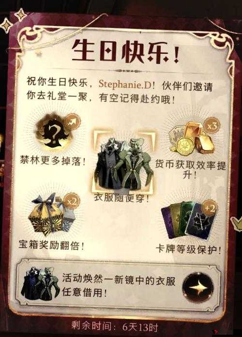龙珠激斗觉醒宝箱十连好不好？觉醒宝箱技巧分析