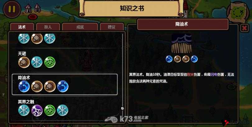 剑与魔法魔能工坊怎么打,魔能工坊打法攻略详解