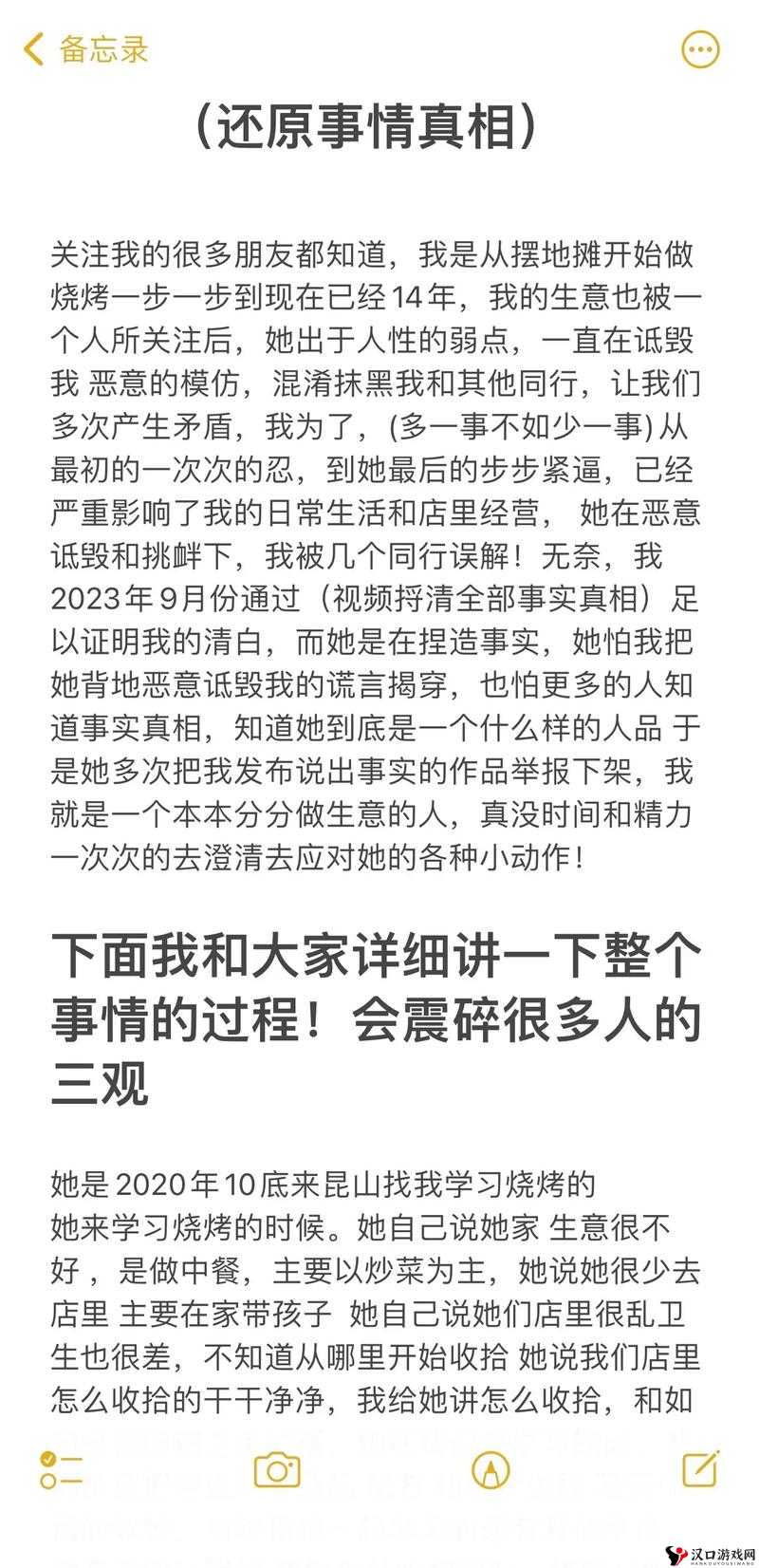 李宗瑞性侵全集 ed2k:揭示真相,还原事实
