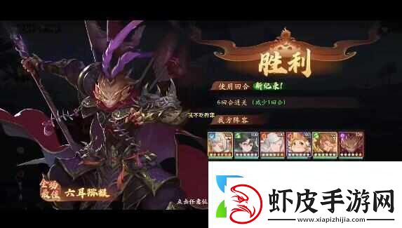 西游笔绘西行红孩儿心魔怎么打