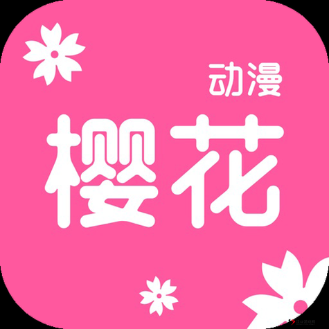 樱花动漫官方网站:一站式畅享动漫世界