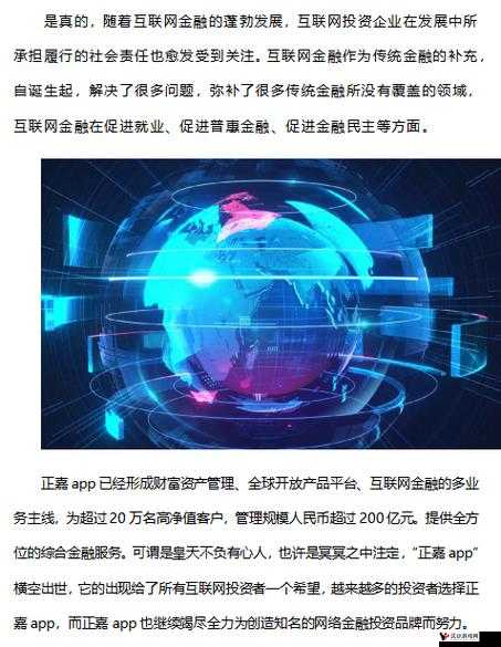 免费行情网站 APP:洞察市场,掌握先机